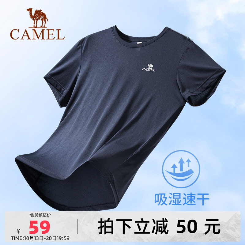 骆驼跑步T神运动速干T恤男士夏季中年爸爸透气健身休闲短袖上衣女
