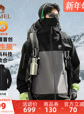 骆驼熊猫系列黑色冲锋衣三合一男款秋季户外情侣外套加绒登山服