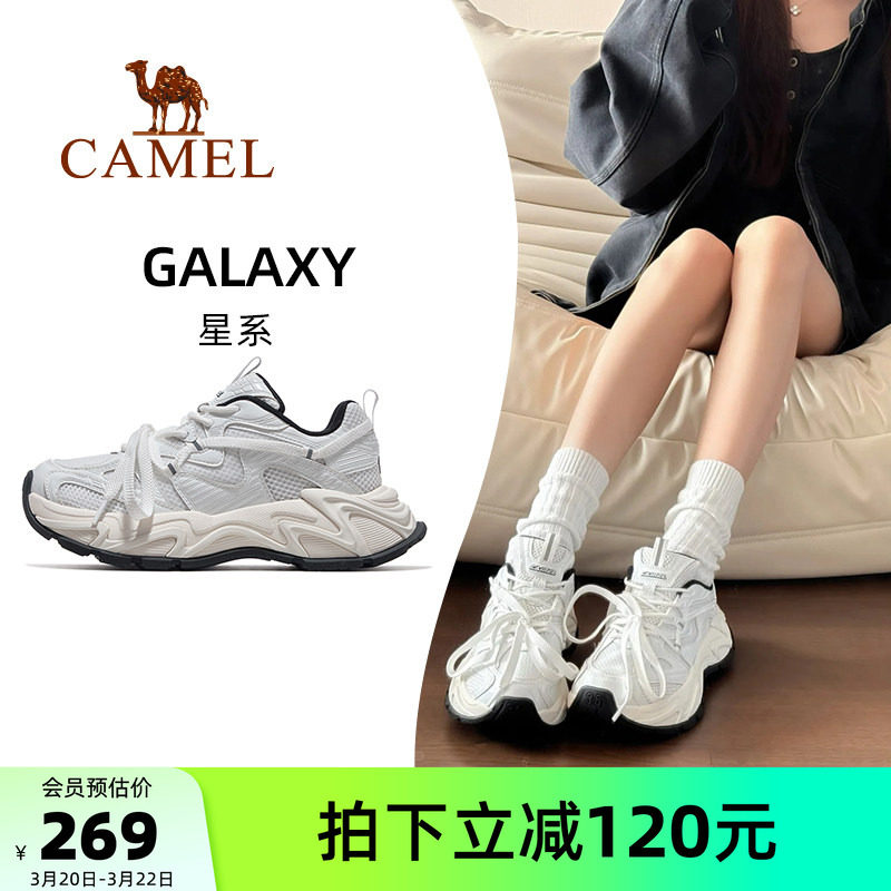 王俊凯同款骆驼男鞋星系运动鞋2026新款鞋子女鞋厚底小白鞋女款