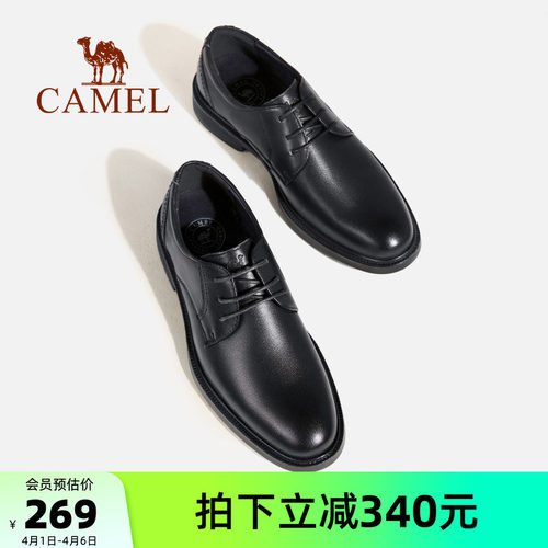 骆驼春季真皮英伦商务皮鞋透气