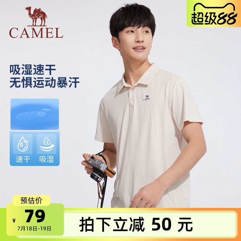 骆驼男装polo衫男2025春夏短袖薄款速干上衣翻领爸爸休闲中年t恤