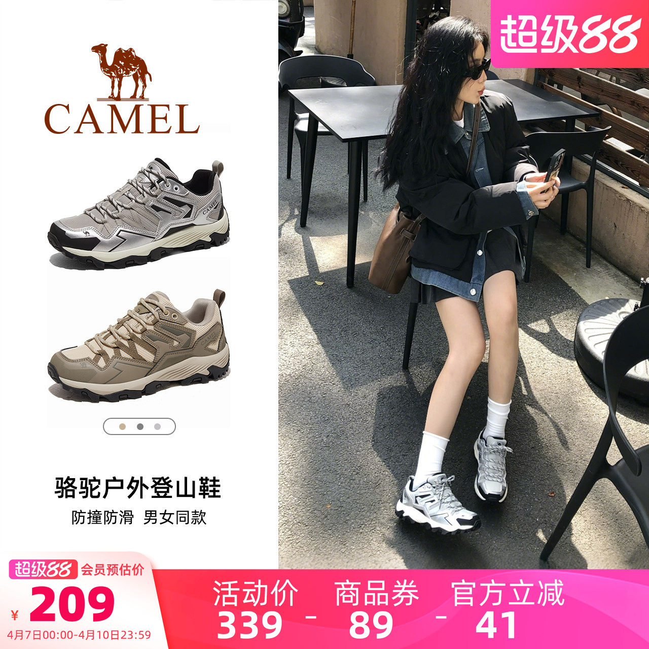 骆驼昆仑山登山鞋女防滑透气专业情侣徒步鞋户外轻便男款运动鞋子