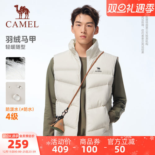 骆驼运动羽绒马甲2025秋冬立领保暖防泼水90绒子男女同款羽绒背心