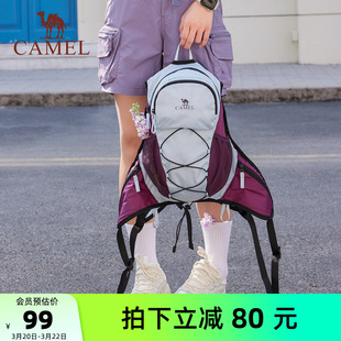 [270G]骆驼轻量化出游双肩背包女轻便旅行旅游小型户外徒步登山包