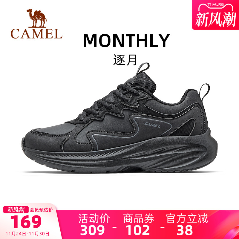 骆驼运动鞋男士2025秋冬新款保暖舒适女鞋止滑抓地百搭跑步鞋男款