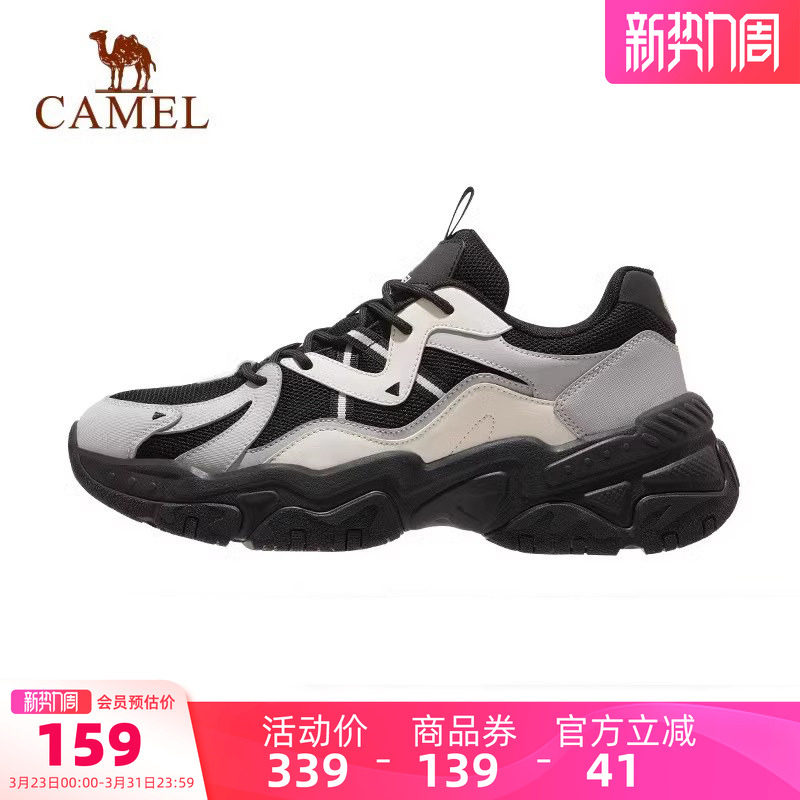骆驼男鞋星云新款网面防滑软底运动鞋透气厚底休闲时尚老爹鞋45码