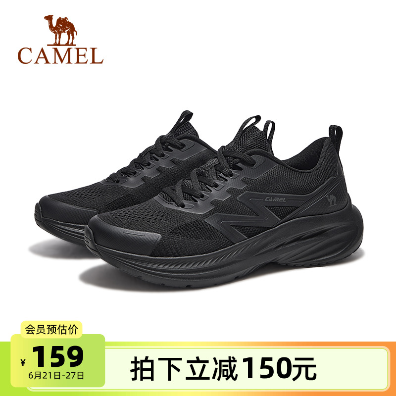 骆驼运动鞋男2025春季新款轻便舒适时尚百搭基础休闲运动慢跑鞋