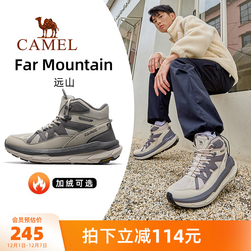 骆驼运动休闲鞋2024新款
