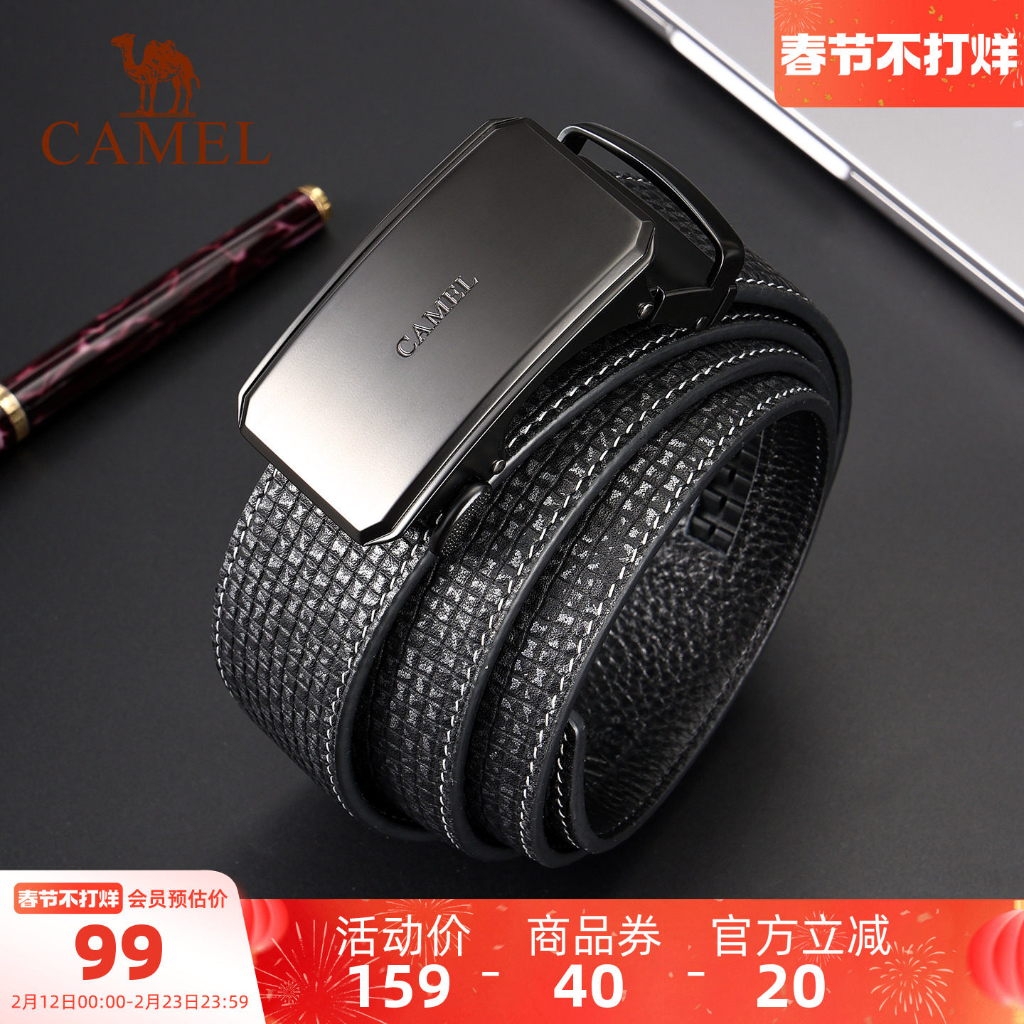 骆驼男士皮带真皮自动扣送男友老公圣诞新年生日礼物高档品牌腰带