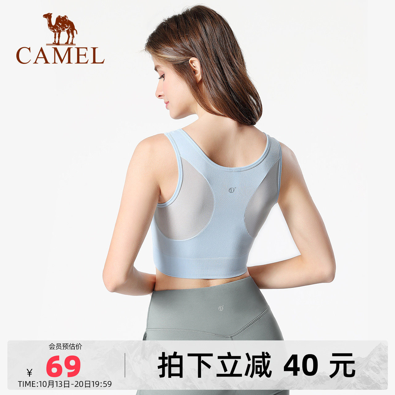 骆驼运动内衣带胸垫女士夏季健身瑜伽服修身上衣跑步运动背心外穿