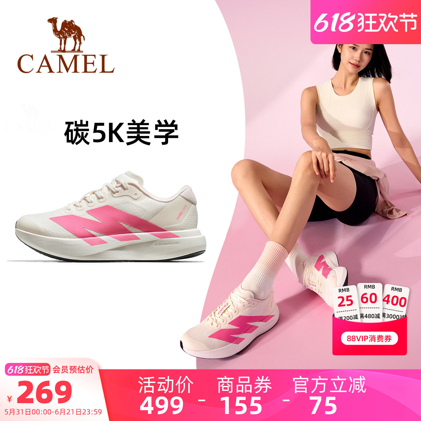 骆驼户外慢跑鞋女透气运动休闲鞋