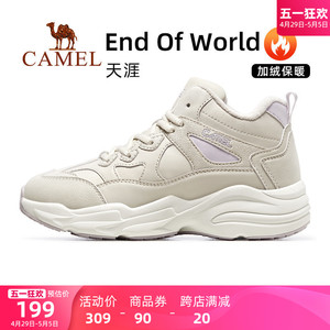 Camel/骆驼运动休闲男女系带