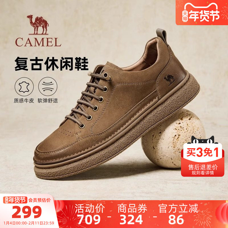 骆驼男鞋2025秋季新款复古板鞋舒适潮流鞋子男免系百搭英伦休闲鞋,流行男鞋,休闲板鞋,淘宝优惠券,粉丝福利购,淘宝优惠卷