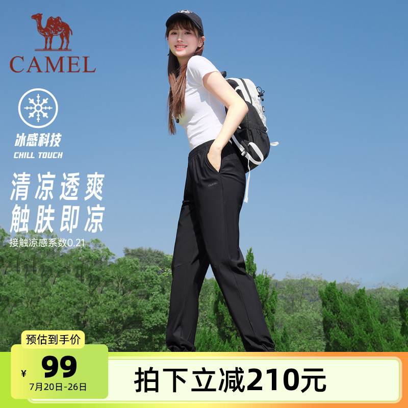 【速干】骆驼运动裤女2025春夏季薄款透气跑步休闲宽松束脚瑜伽裤