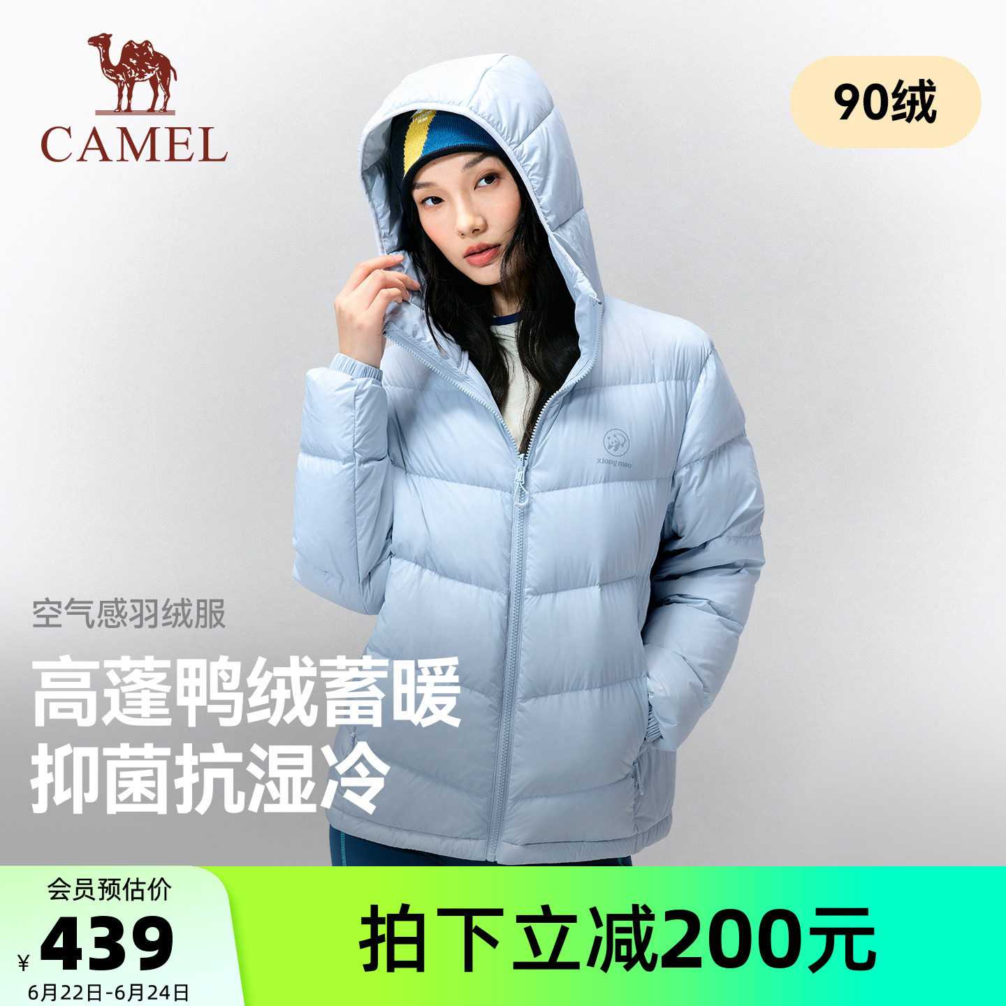 骆驼熊猫户外羽绒服女款冬季2026新款轻薄羽绒外套高蓬保暖面包服