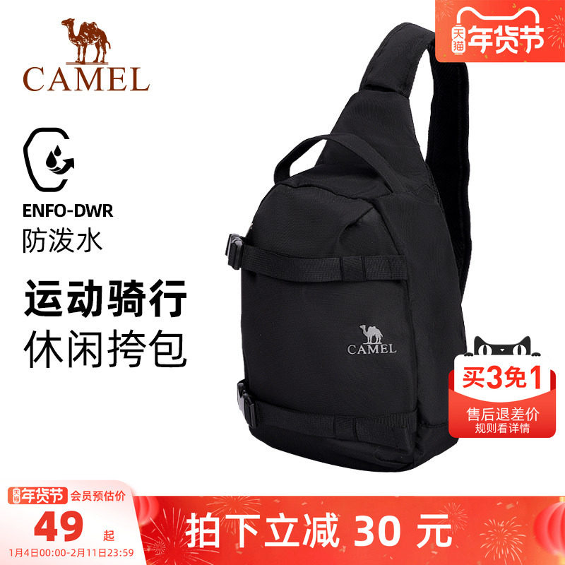 骆驼休闲胸包出行便携单肩包斜挎包健身小包骑行包背包,运动包/户外包/配件,单肩包,淘宝优惠券,粉丝福利购,淘宝优惠卷