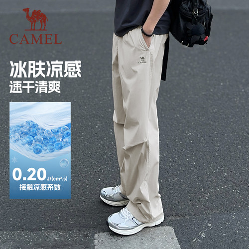 防泼水工装裤直筒休闲户外登山裤
