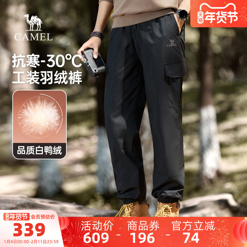 骆驼户外休闲男装羽绒裤工装裤男士白鸭绒加厚束脚户外休闲裤子男,户外/登山/野营/旅行用品,羽绒裤,淘宝优惠券,粉丝福利购,淘宝优惠卷