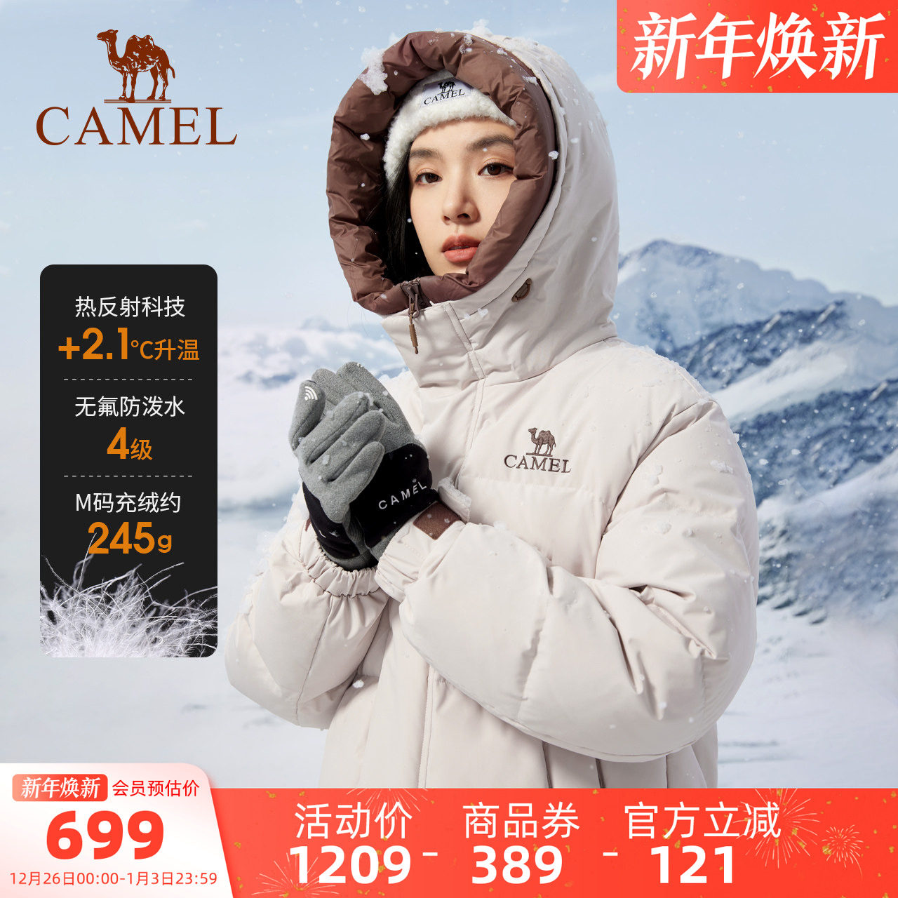 �ۻ��㣺����Ůװ��ñ���޷��г���2025����Ѽ�޻������Ӻ�ů�������� 664.05Ԫ(��88VIP 95��)