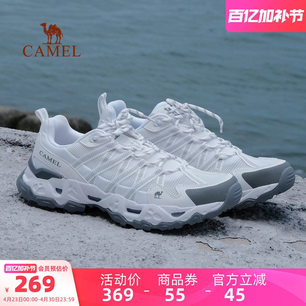 骆驼男鞋青岩2026春夏新款户外网面运动鞋防滑透气女士徒步登山鞋