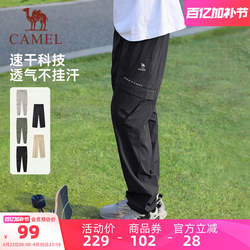 骆驼运动工装裤男女款束脚长裤速干防晒登山户外宽松薄款休闲裤子