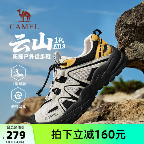 骆驼男鞋2026春夏新款运动休闲鞋