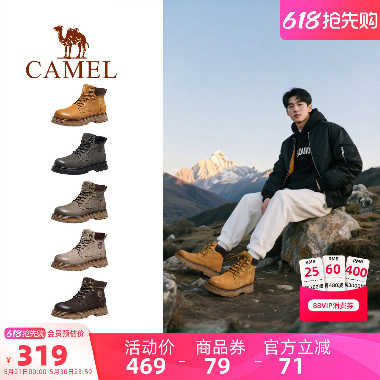 王俊凯同款骆驼金甲男鞋马丁靴2026新款大黄靴潮流复古户外工装靴
