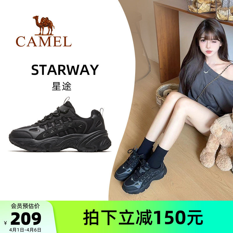 骆驼星途运动鞋女士2026新款女鞋防滑透气休闲鞋厚底鞋子老爹鞋女