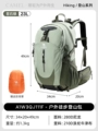 【23L】Moss Stone Green