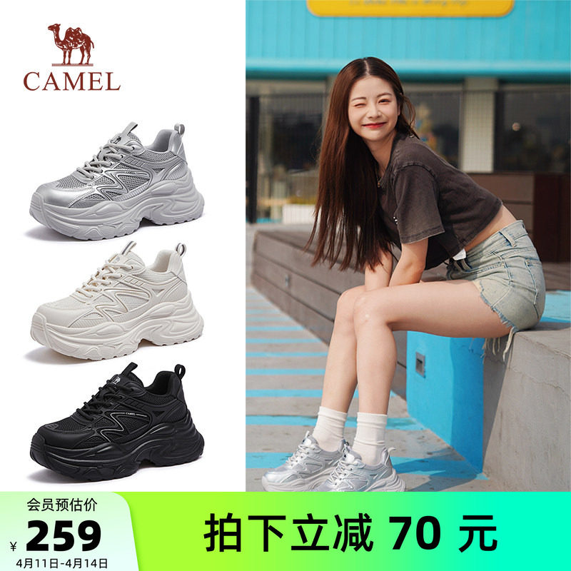 骆驼女鞋2026春季新款厚底老爹鞋女款运动鞋百搭复古显高休闲鞋子