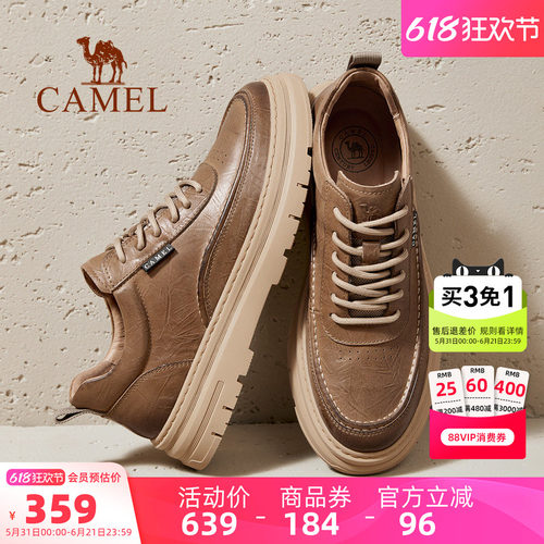 骆驼男鞋2026春季新款休闲皮鞋