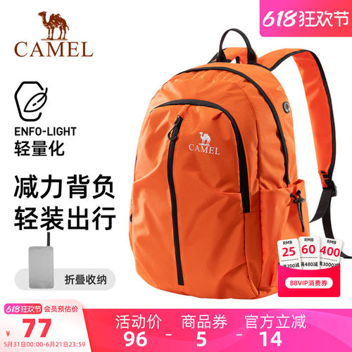 骆驼可折叠大容量轻量化