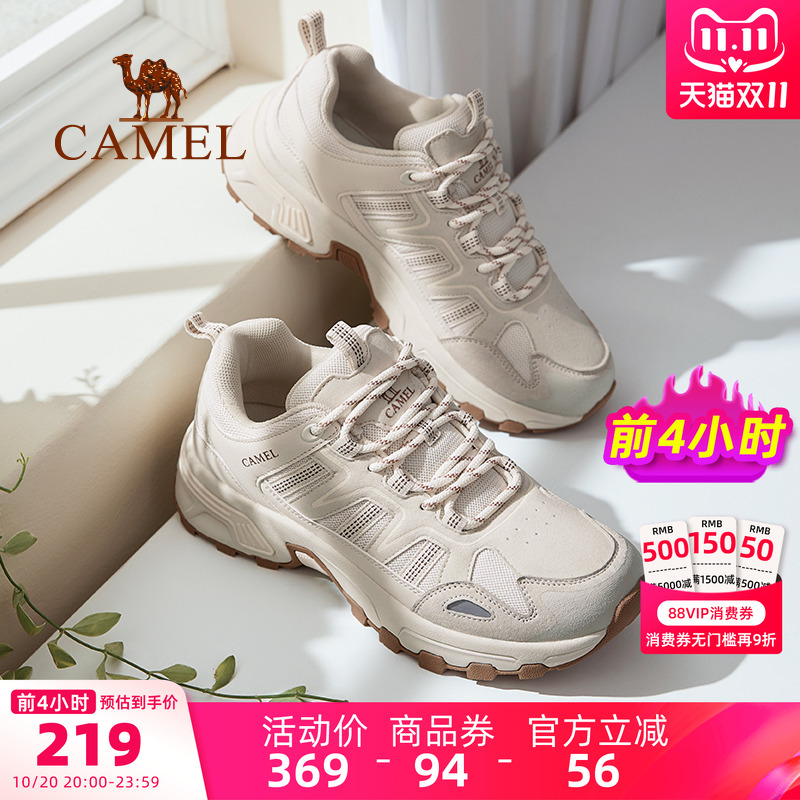 Camel/骆驼户外运动鞋百搭休闲鞋
