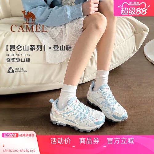 Camel/骆驼城市户外休闲运动鞋