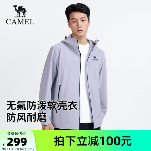 骆驼户外软壳衣防风防水透湿耐磨