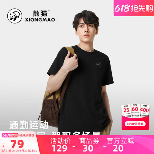 骆驼熊猫户外运动速干T恤男2026新款圆领短袖黑色透气上衣跑步服