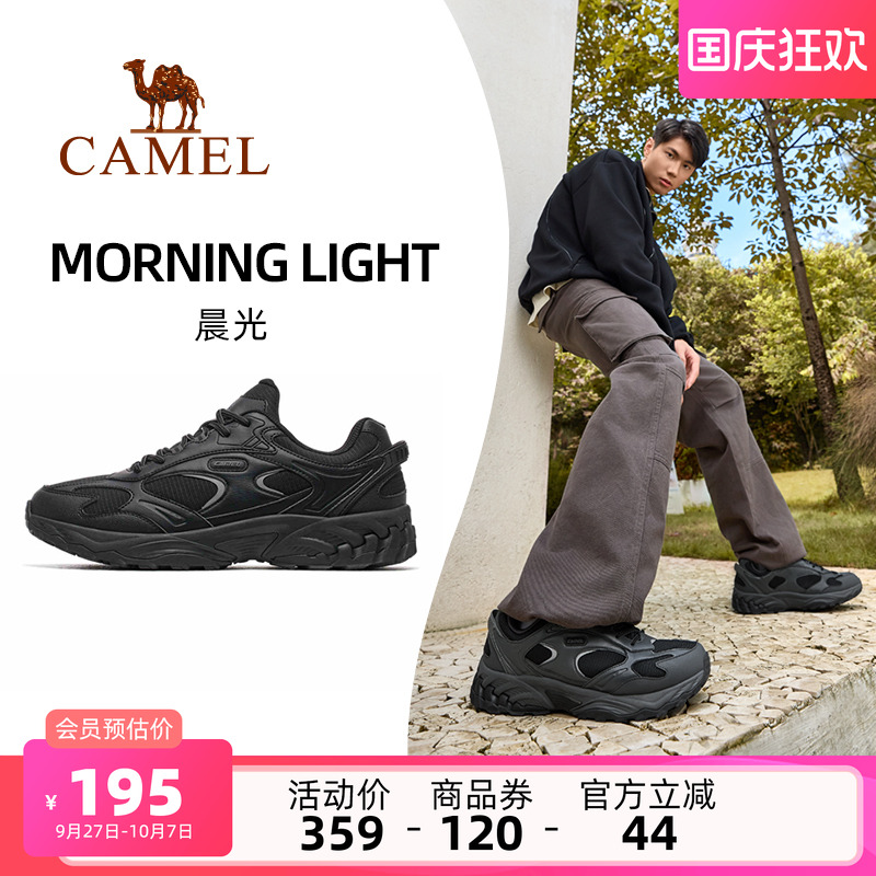 骆驼跑步鞋2024新款男鞋