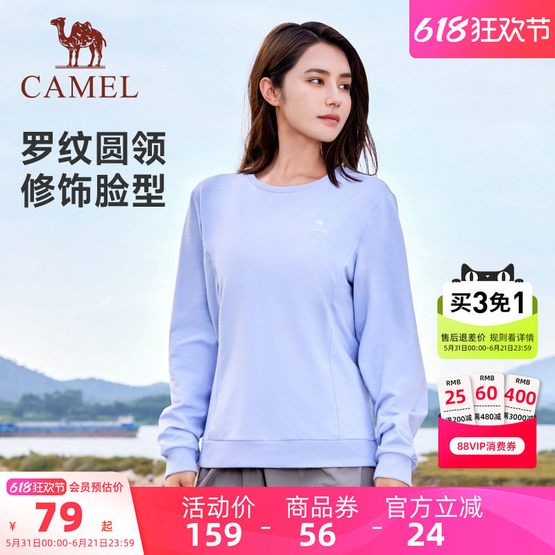 骆驼长袖圆领套头卫衣女士新春季宽松保暖户外休闲百搭上衣打底衫