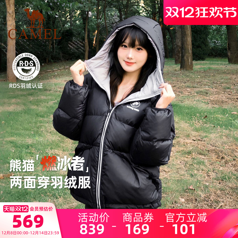 骆驼熊猫黑色羽绒服女冬小个子新款加厚防风保暖面包服冬装外套男