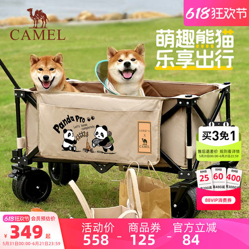 came熊猫露营车聚拢折叠带刹车