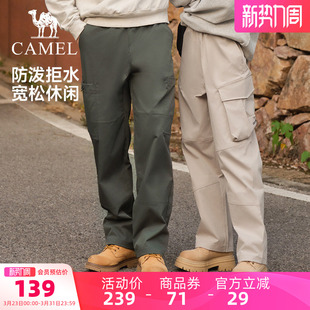 户外防泼水宽松休闲运动登山裤 骆驼工装 阔腿冲锋裤 春季 女 男裤