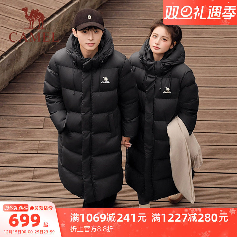 骆驼运动中长款羽绒服男2025冬新款加厚保暖拒水羽绒服防风外套女