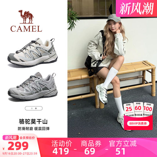 【新色发售】骆驼莫干山登山鞋女2026秋季新款轻便透气户外徒步鞋