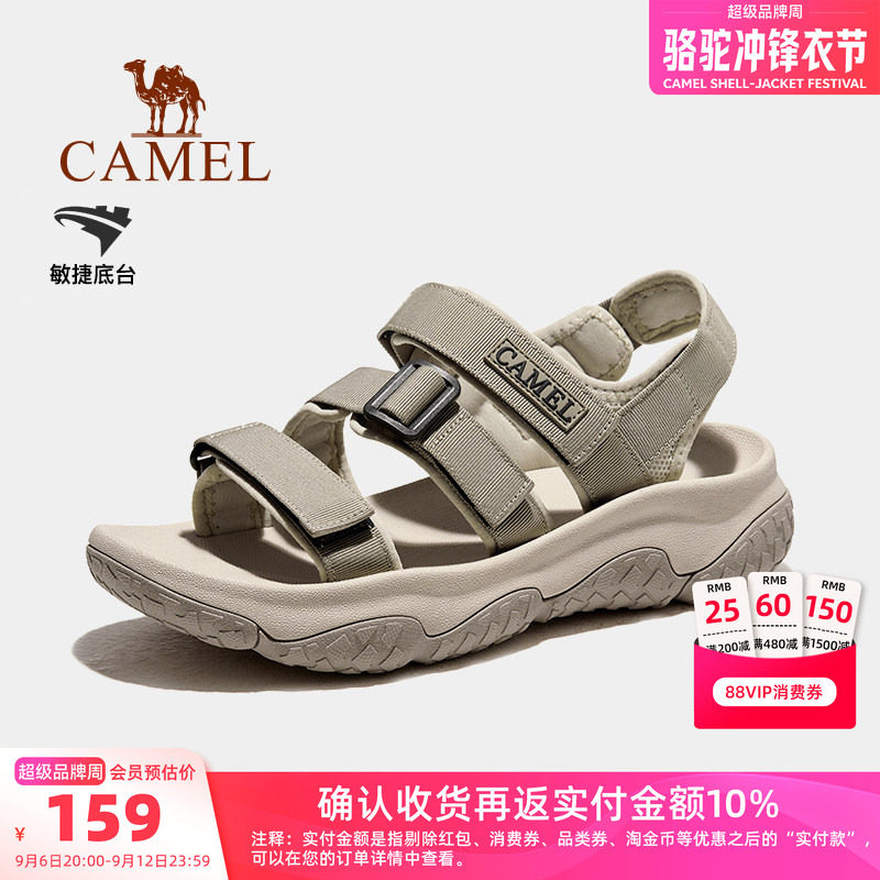 骆驼户外鞋休闲沙滩鞋图片