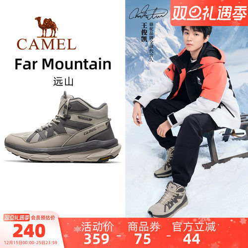骆驼男鞋秋冬新款休闲运动鞋男女款耐磨防滑男鞋户外登山徒步鞋子