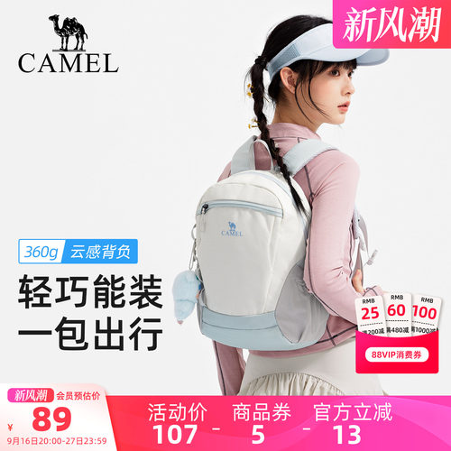 【出游小搭子丨360g】户外双肩包