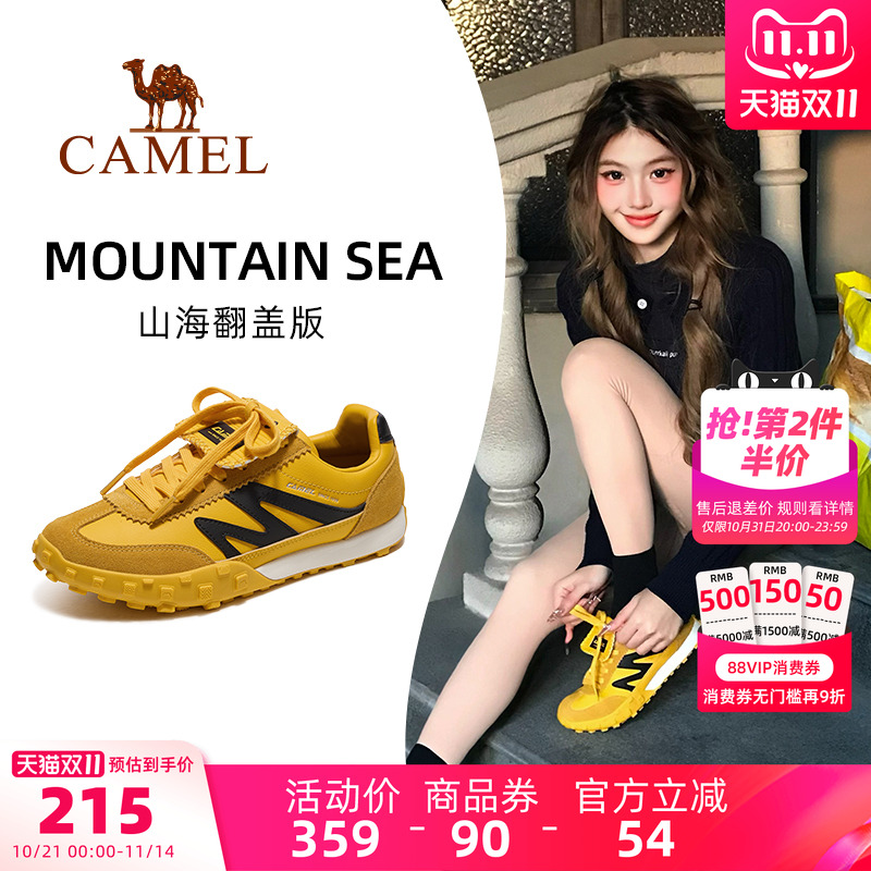 板鞋骆驼男鞋板鞋骆驼鞋