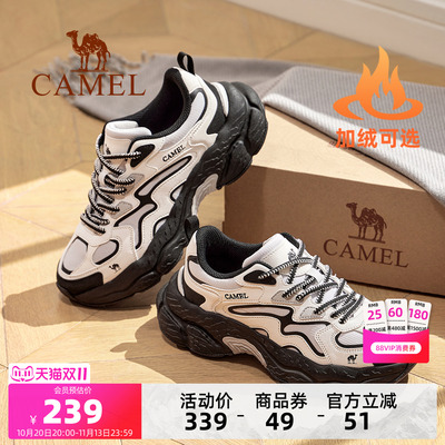 Camel/骆驼山云2户外登山运动鞋