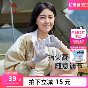 透气男开车户外防紫外线长短可触屏骑行 骆驼防晒手套女士冰丝薄款