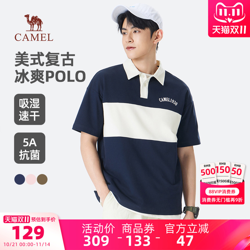 骆驼男装POLO衫男上衣夏季抗菌宽松凉感吸湿速干透气美式潮流短袖